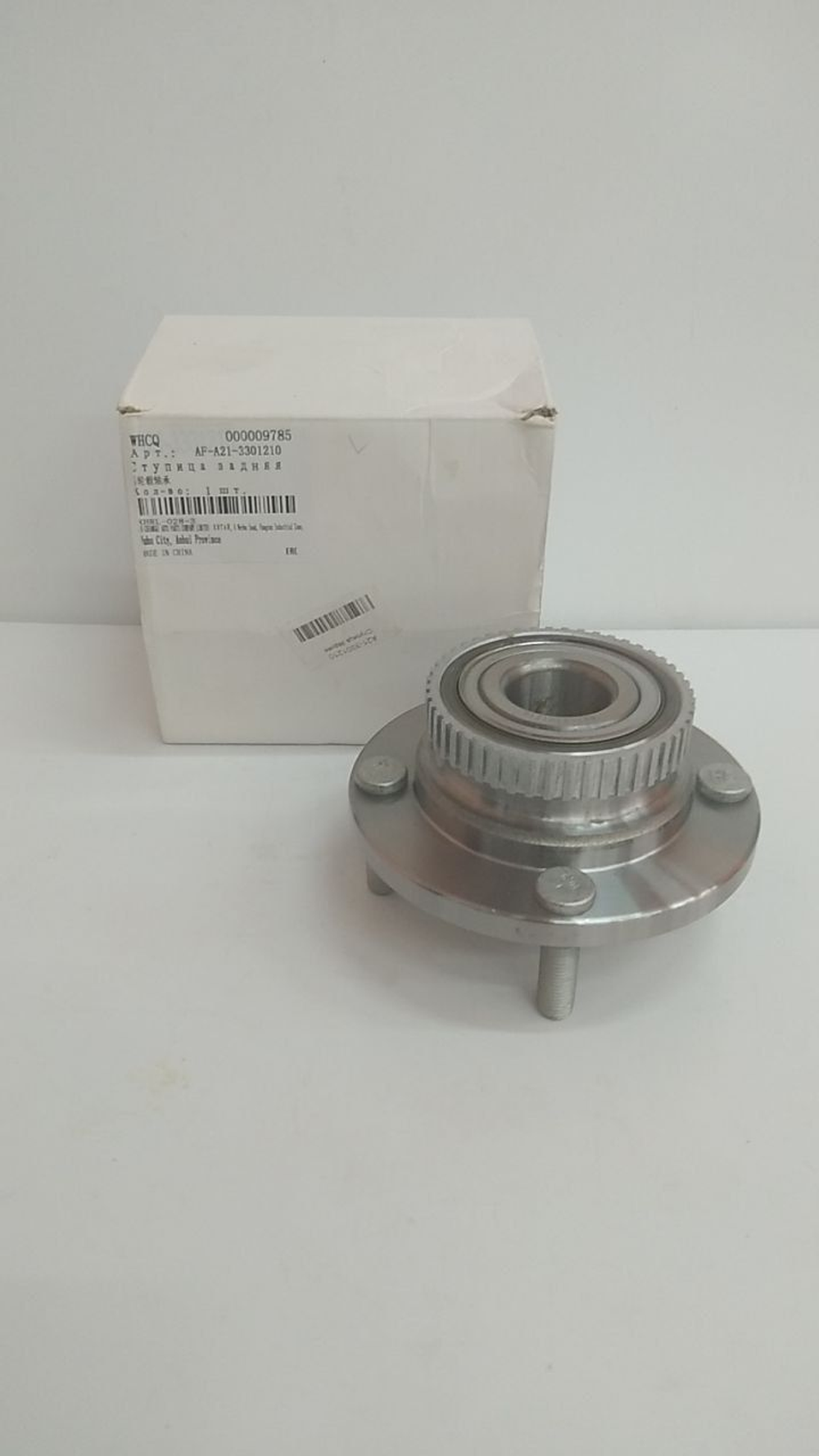 Ступица задняя с подшипником Chery Fora, Vortex Estina A213301210