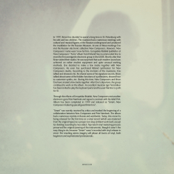LP: New Composers feat. Brian Eno — «Smart» (1999/2020) [Black Vinyl]