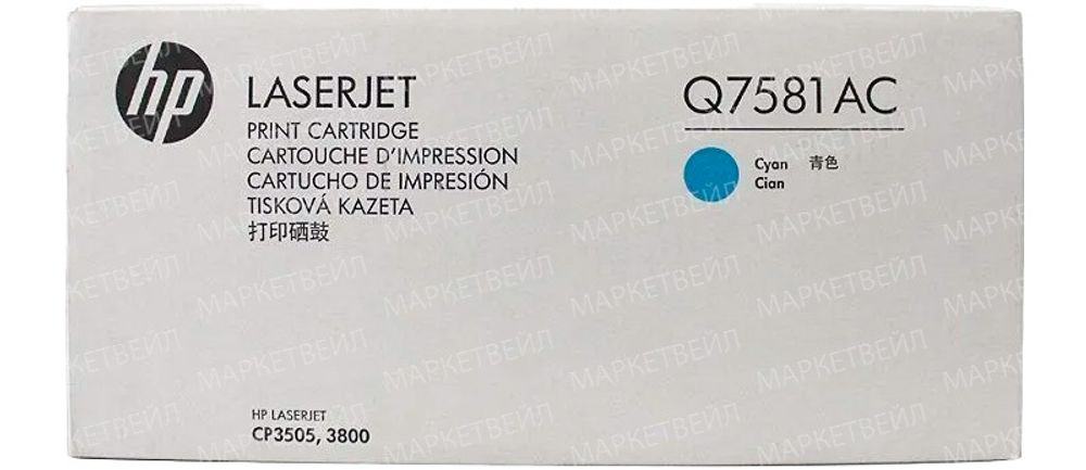 Контрактный картридж HP Q7581AC (503A) лазерный голубой (6000 стр)