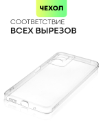 Чехол BROSCORP для Xiaomi Redmi 10 5G (арт. XM-R10(5G)-TPU-01-TRANSPARENT)