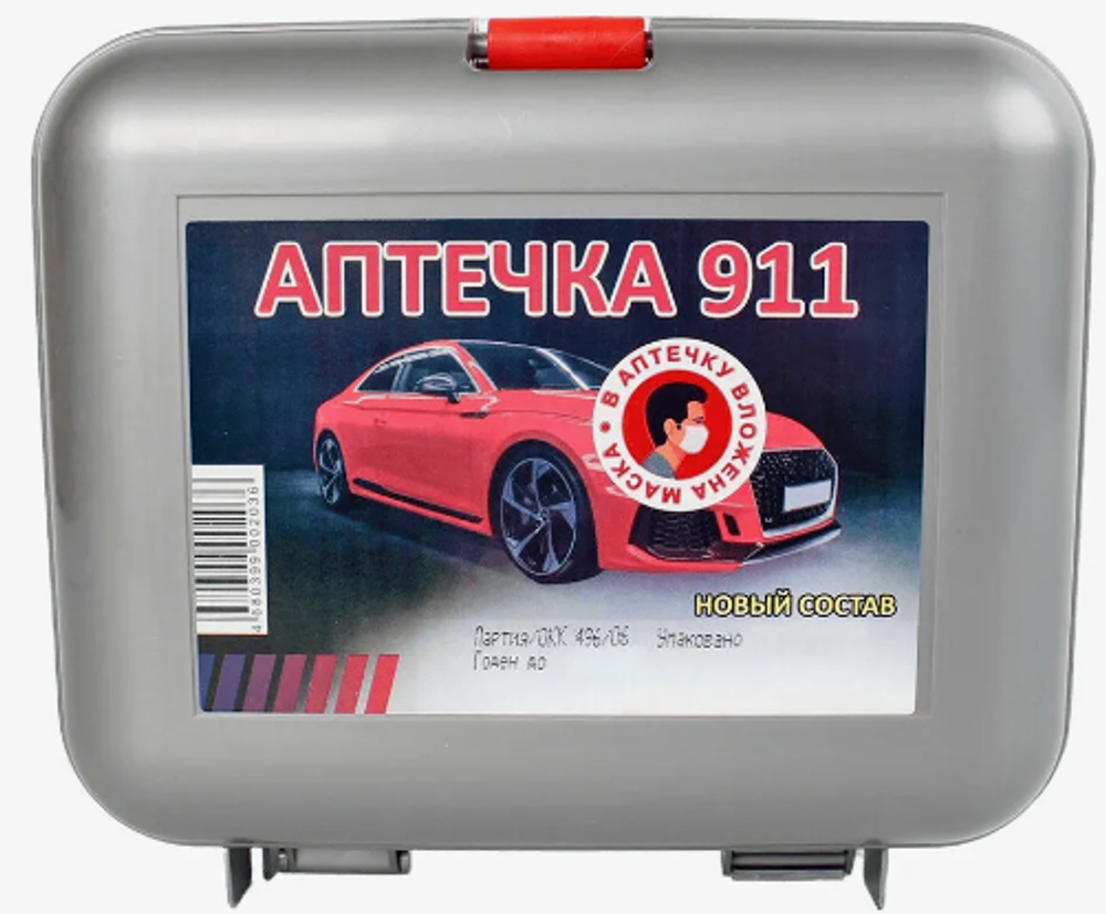 Аптечка "М5" "СПАС-911"  новый состав 12998