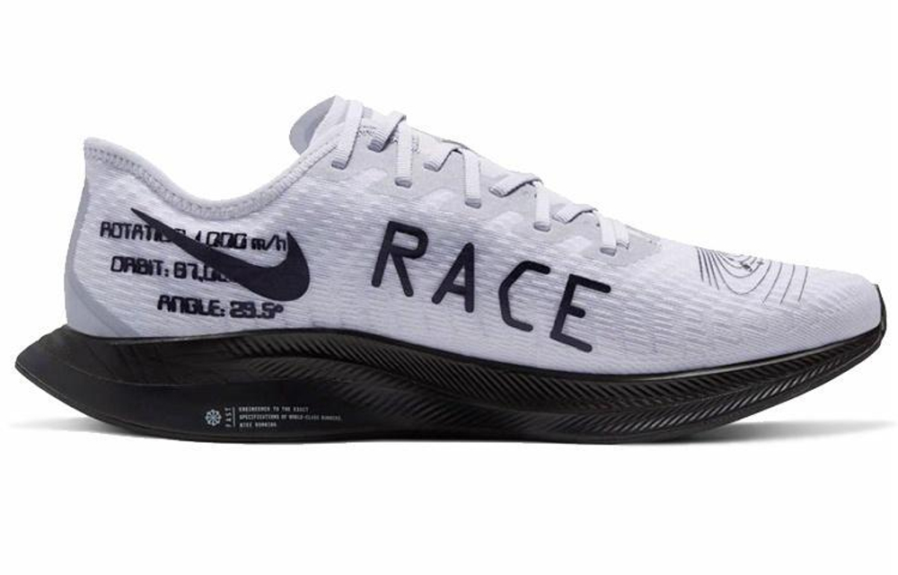 Кроссовки Nike Pegasus Turbo 2