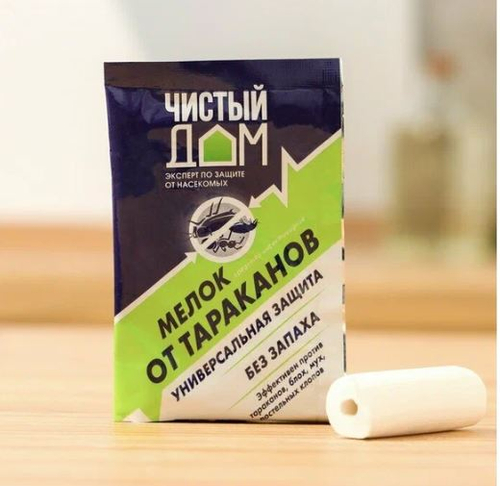 СРЕДСТВО ОТ ТАРАКАНОВ (МЕЛОК) "ЧИСТЫЙ ДОМ"---