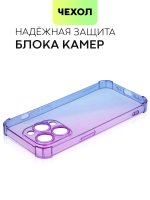 Чехол BROSCORP для Apple iPhone 14 Pro оптом (арт. IP14PRO-HARD-TPU-VIOLET-BLUE)