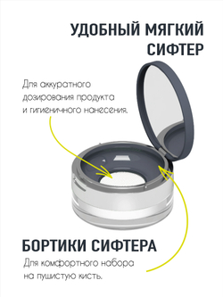 Матирующая минеральная пудра прозрачная с СПФ