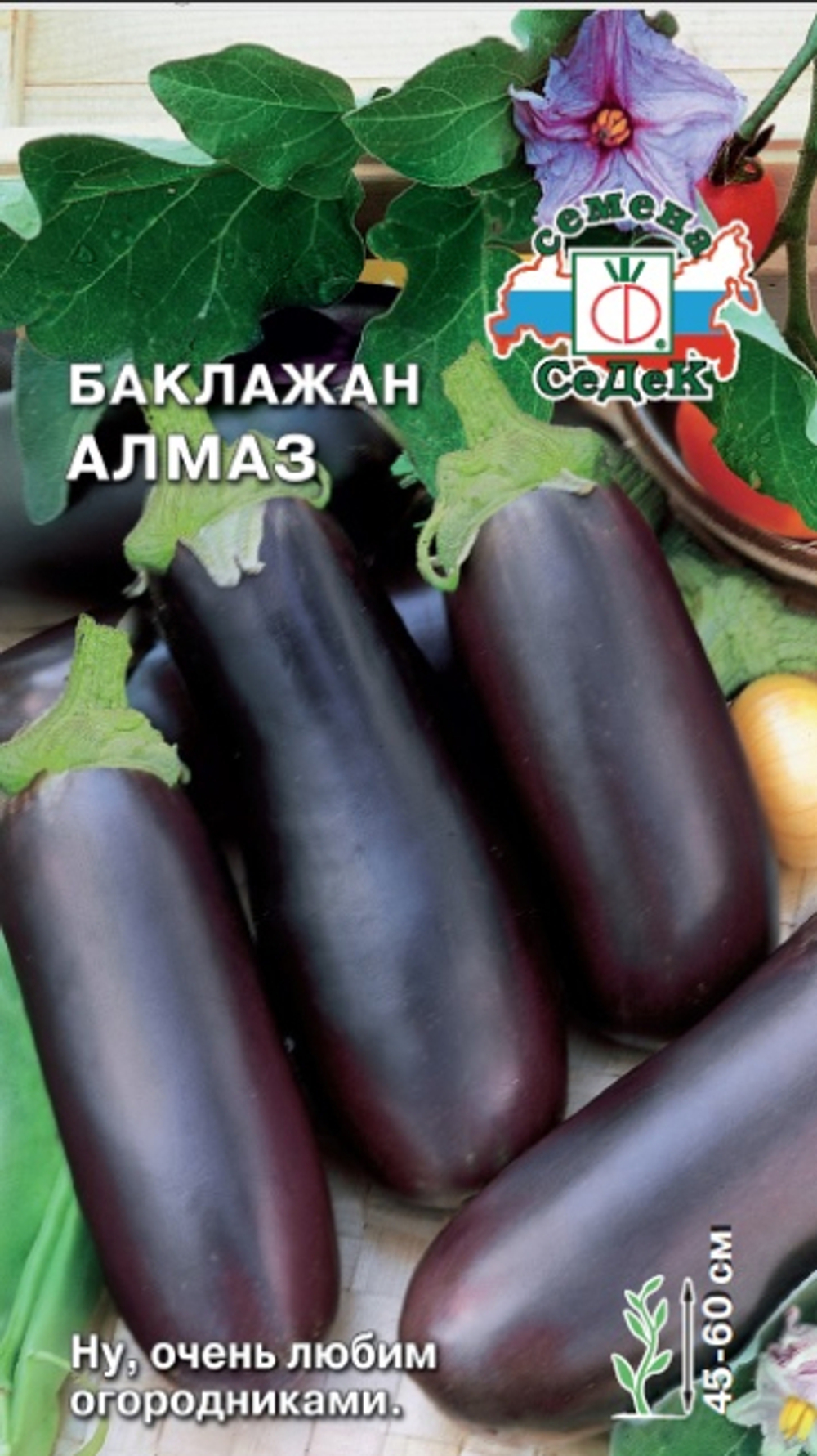 баклажан Алмаз