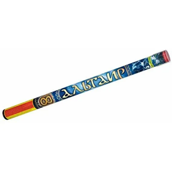 Альтаир (1,5" х 8) 18шт/кор Р5800