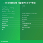 Док-станция Digma DS-500