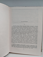 И. Бунин. Стихотворения. Рассказы. Повести