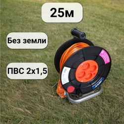 Удлинитель на катушке ПВС 2х1,5 / 4 розетки "Джетт" 70м