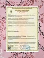 Постельное белье Евро