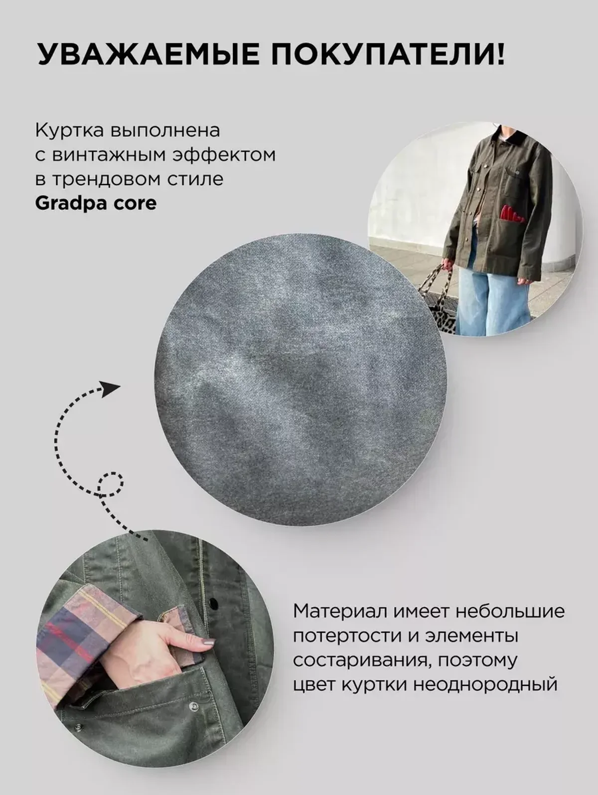 Куртка рабочего осенняя удлиненная