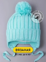 Шапка для мальчика на завязках осенняя