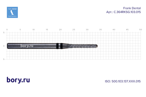 Фреза твердосплавная Frank Dental типа HP - C.364RKSG.103.015