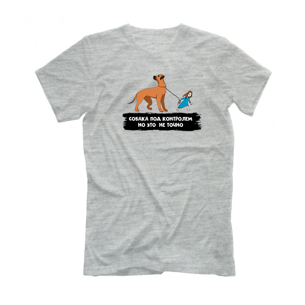 Футболка "Риджбек под контролем"