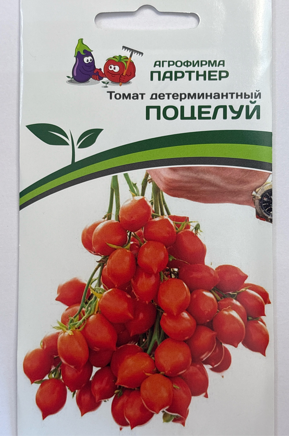 Томат ПОЦЕЛУЙ ^(10шт) СМТ-28