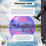 Аттракцион Водный шар ПВХ «Сине-розовый» 2*2*2 м