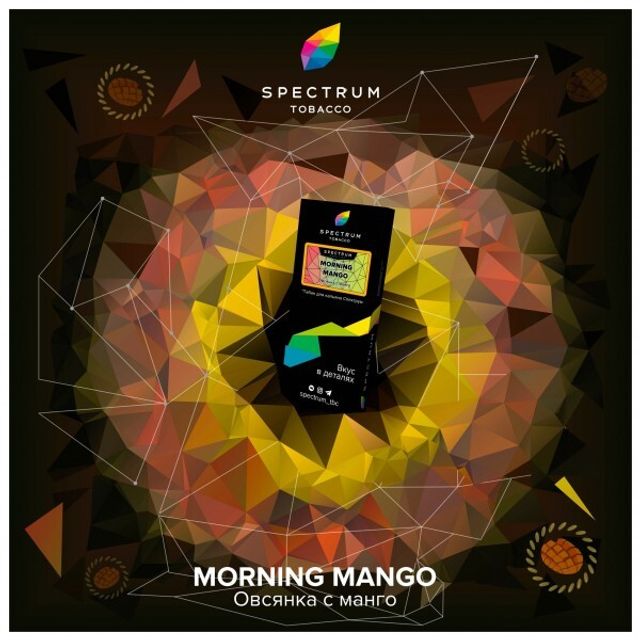 Табак Spectrum Hard Line - Morning Mango 40 г Табак Spectrum Hard Line - Morning Mango 40 г