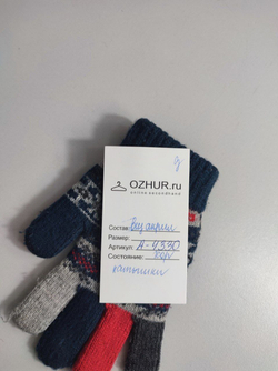 Перчатки вязаные стильные