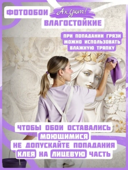 Объемные 3D Фотообои девушка и цветы в золоте