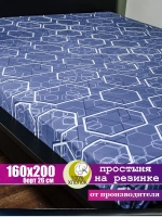 Простынь на резинке 160x200 СОНиЯ