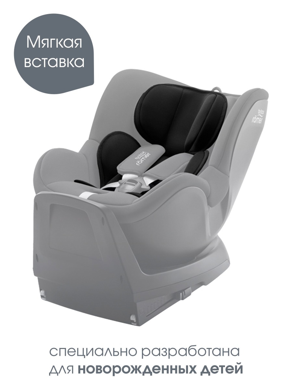 Автокресло Britax Roemer Dualfix Plus (0-18 кг), Midnight Grey