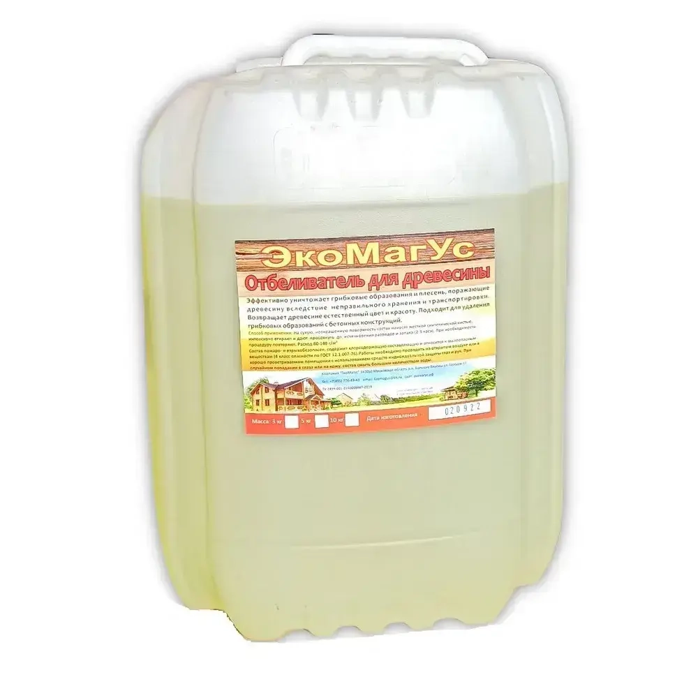 Отбеливатель "ЭкоМагУс" 10 кг.