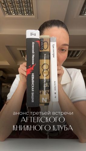 КОМЬЮНИТИ