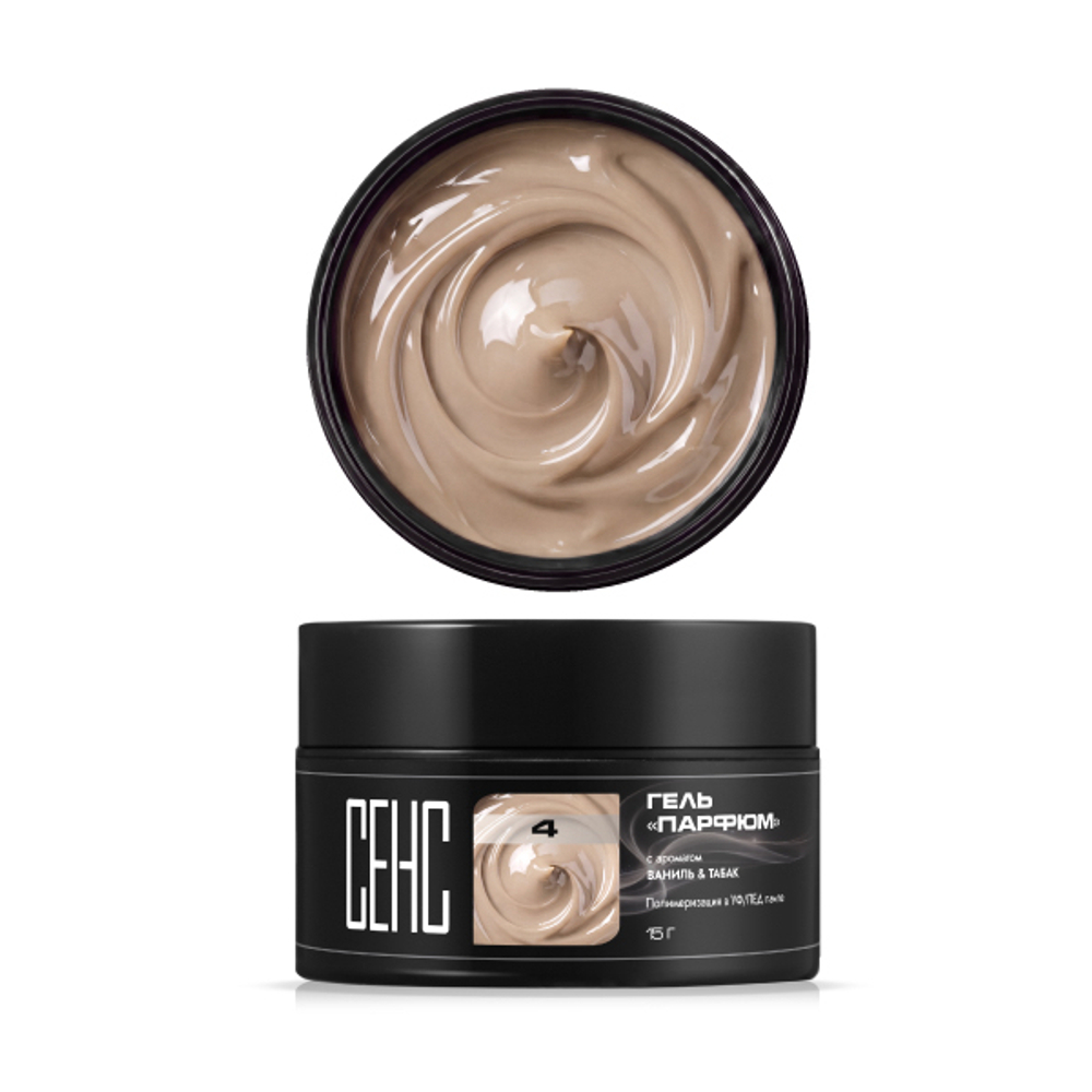 Гель жидкий "Парфюм 04"