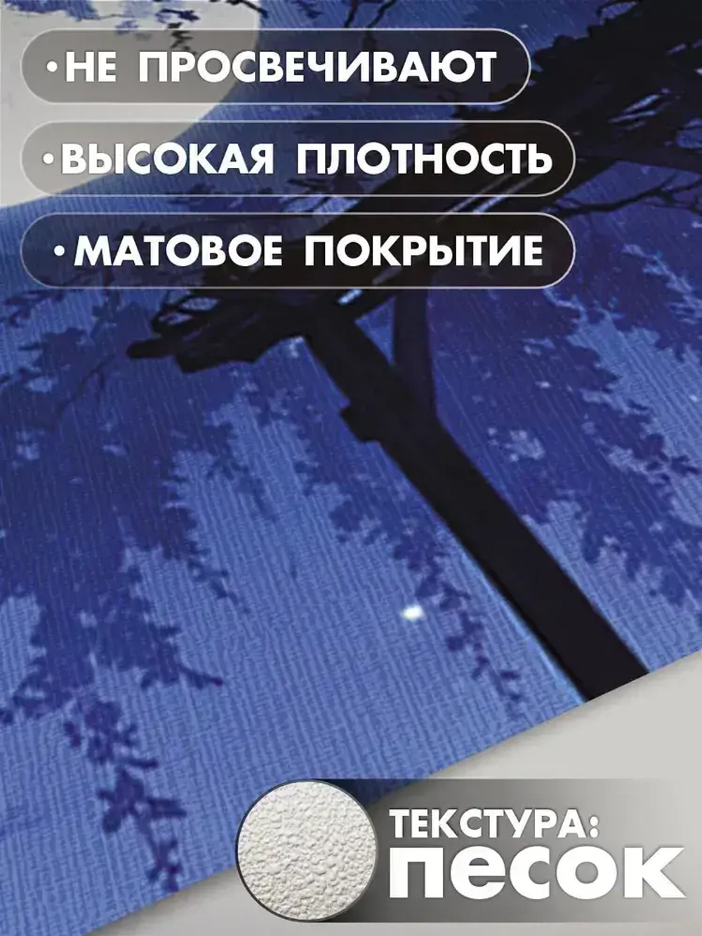 Фотообои 3d для зала и спальни природа пейзаж деревья