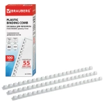 Пружины пластиковые для переплета, КОМПЛЕКТ 100 шт., 10 мм (для сшивания 41-55 л.), белые, BRAUBERG