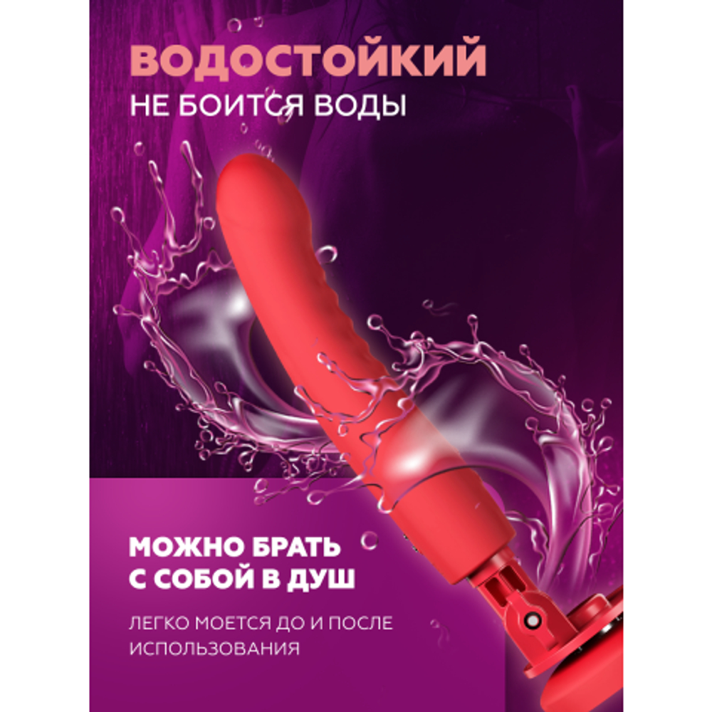 Дилдо-вибратор с технологией Mission 2 от Lovense