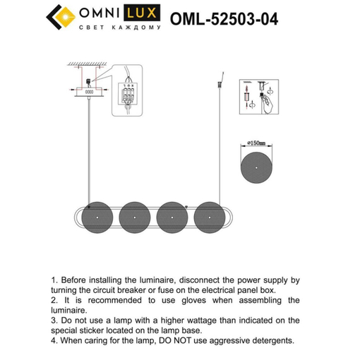 Подвесной светодиодный светильник Omnilux Pancone OML-52503-04