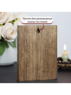 Николай Чудотворец деревянная резная икона, ясень