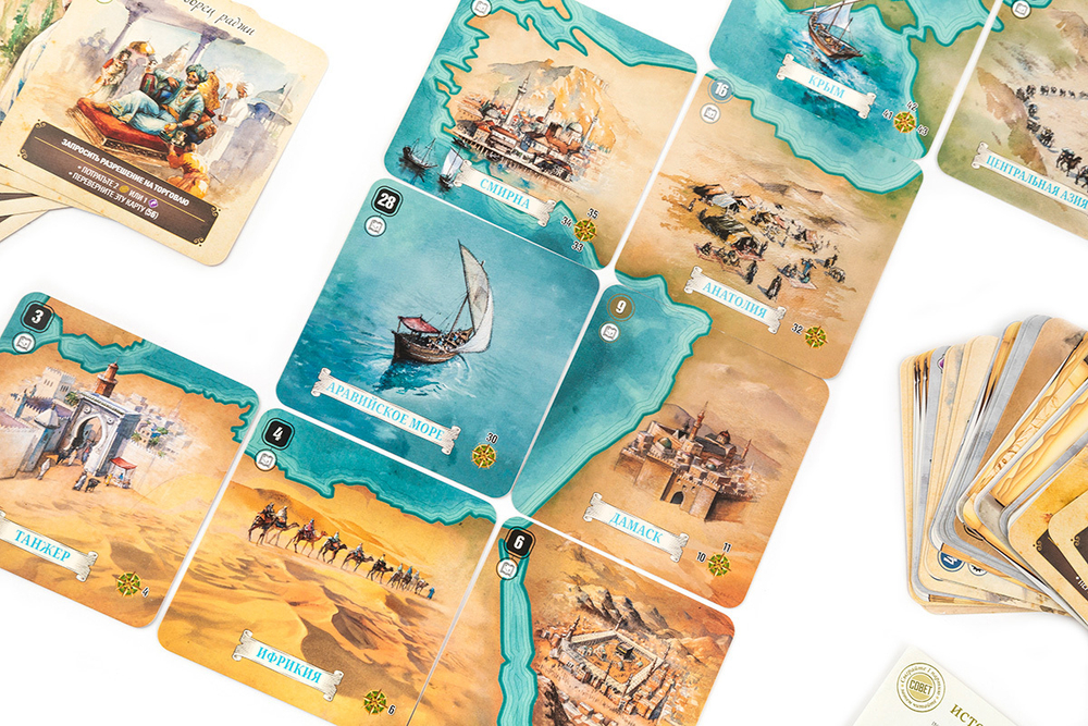 Картавентура Караваны