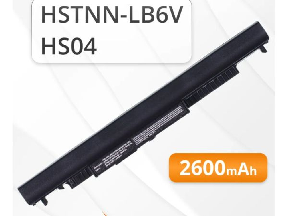 Аккумулятор для HP HS04, HSTNN-LB6V, 807957-001, HSTNN-LB6U (2600mAh, 14.8V)