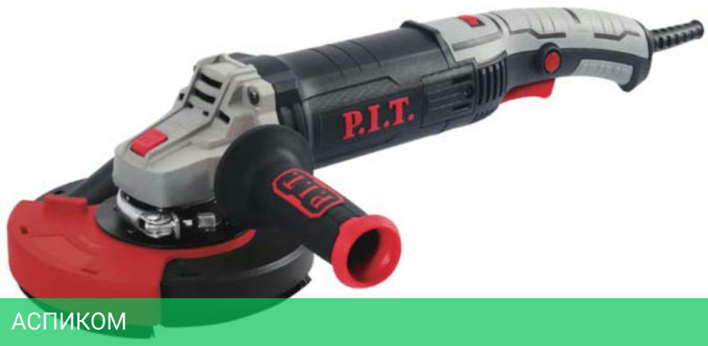 Шлифмашина P.I.T PWG125-C