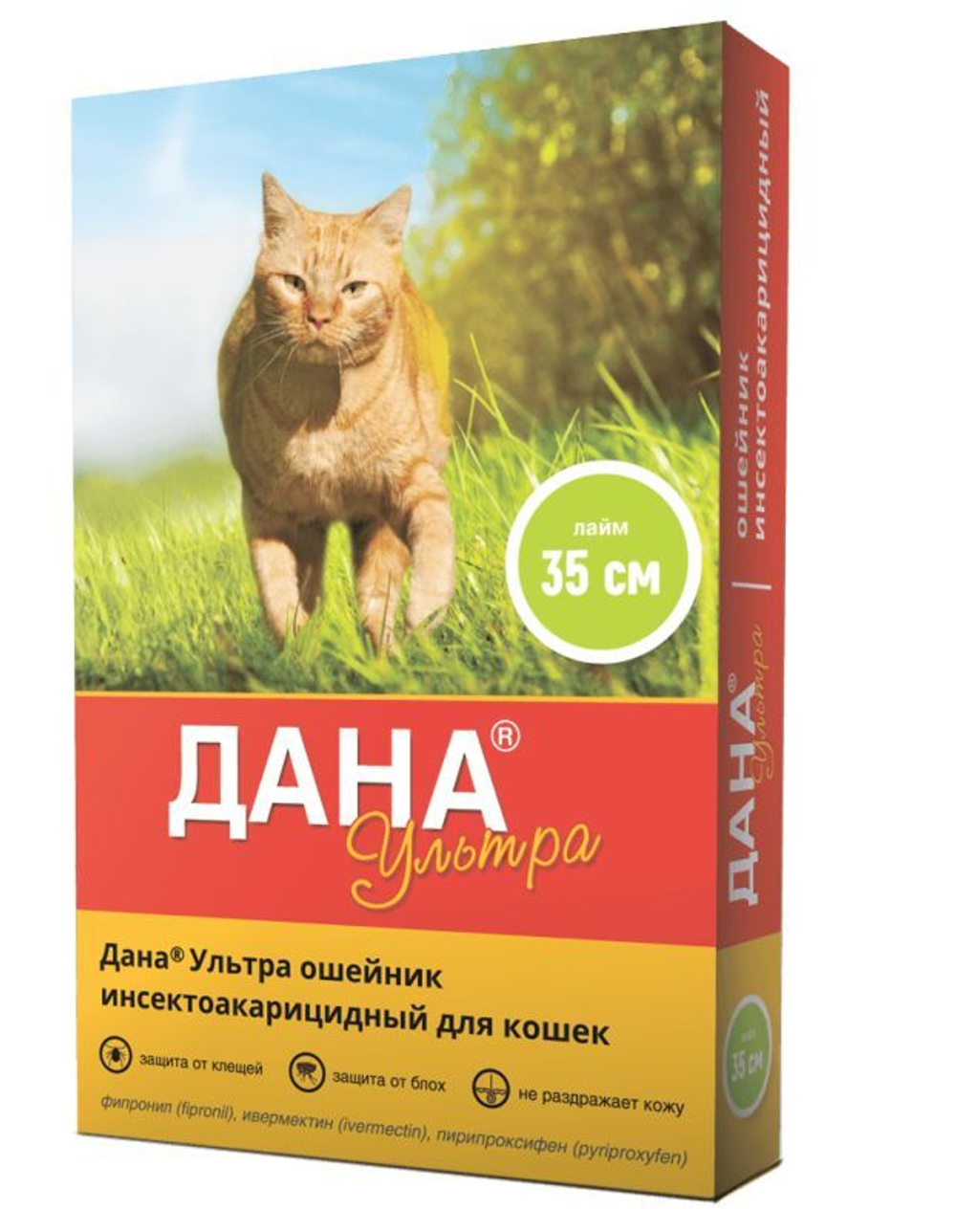 Ошейник от блох, клещей, вшей и власоедов Дана Ультра для кошек светло-зеленый, 35см