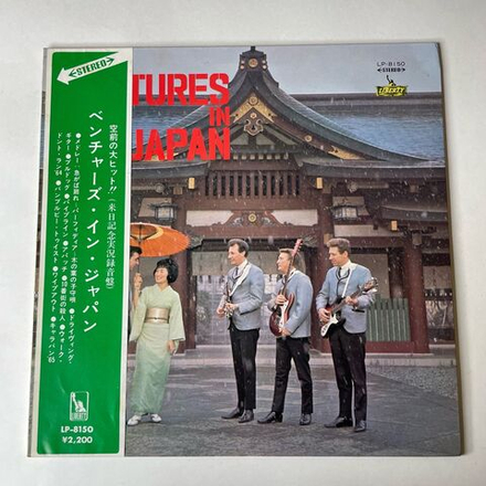 Винтажная виниловая пластинка LP The Ventures, Ventures In Japan (Япония 1967) (Оби)