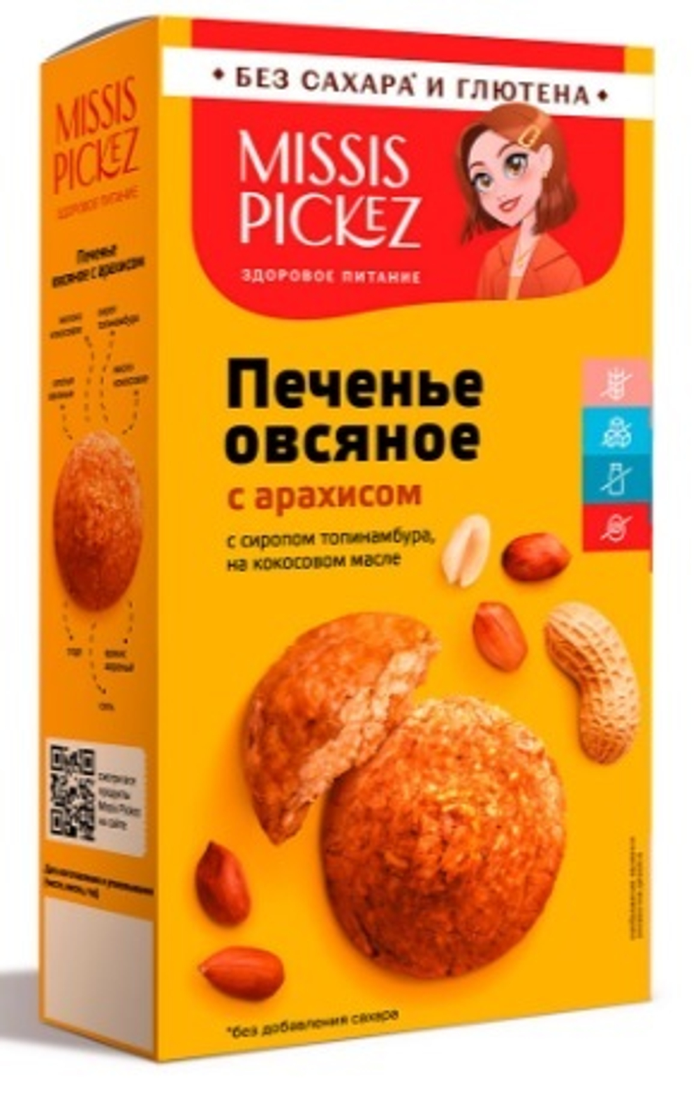 Печенье Овсяное с арахисом, БЕЗ САХАРА И БЕЗ ГЛЮТЕНА, Missis Pickez, 100 г