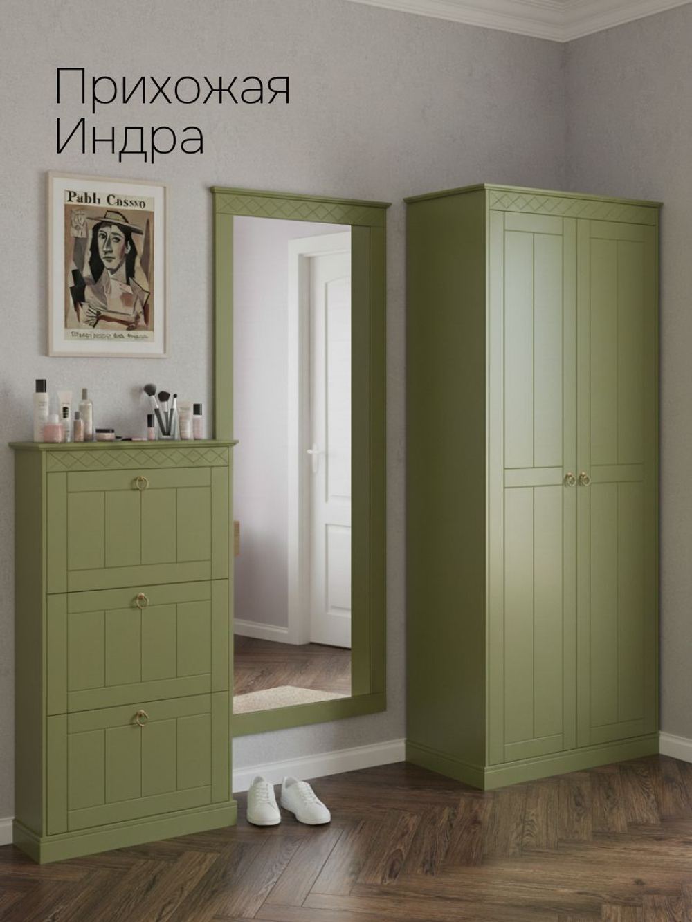 Зеркало настенное 157,8х63х3,3, Индра, оливковый, МДФ, интерьерное в прихожую