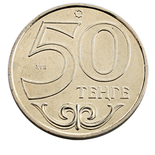 50 тенге 2011 г. Актюбе. UNC
