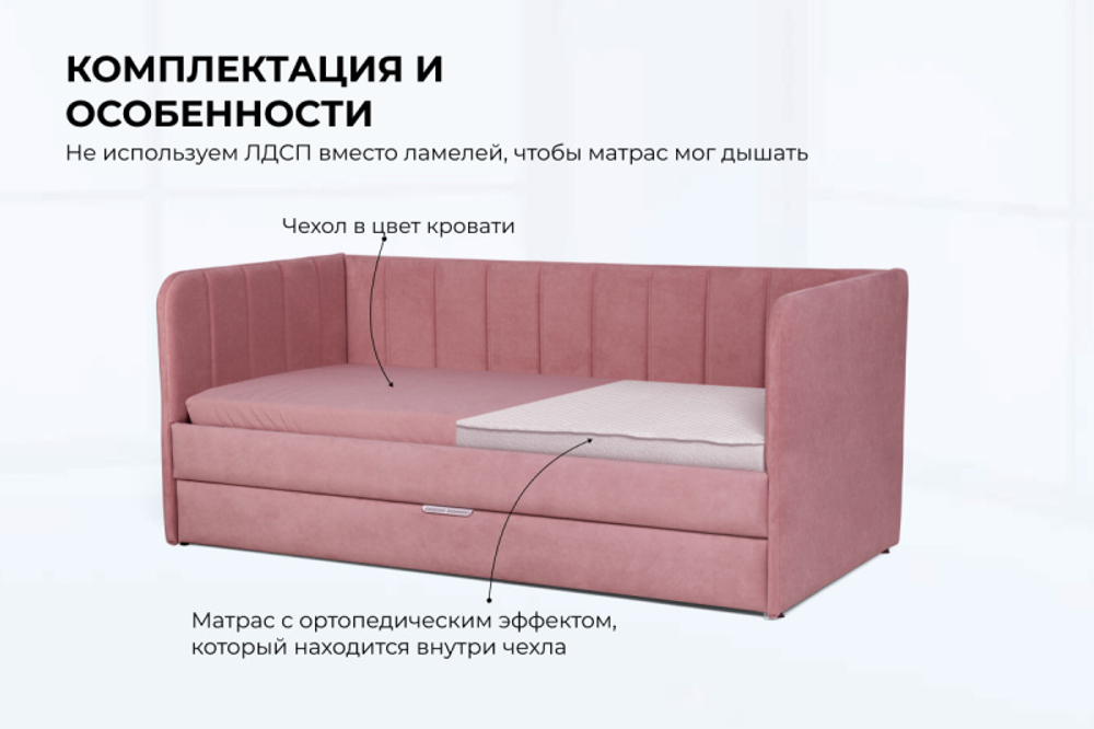 Диван - кровать 180х90 см Crecker ткань Микровелюр
