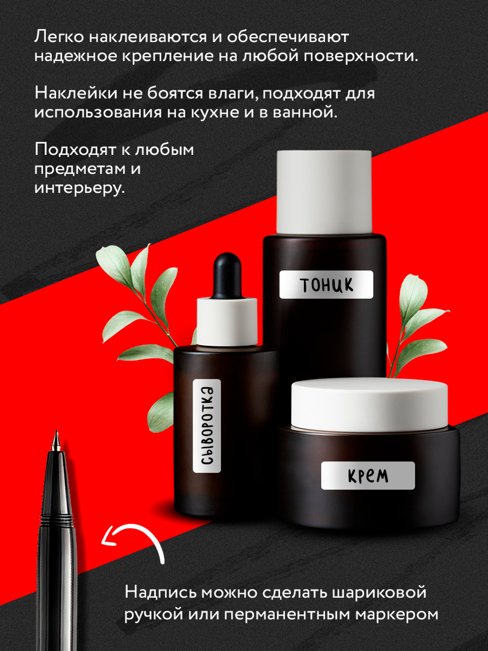 Наклейки пустые белые