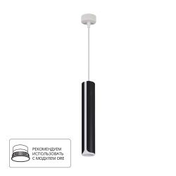 Точечный подвесной светильник Arte Lamp