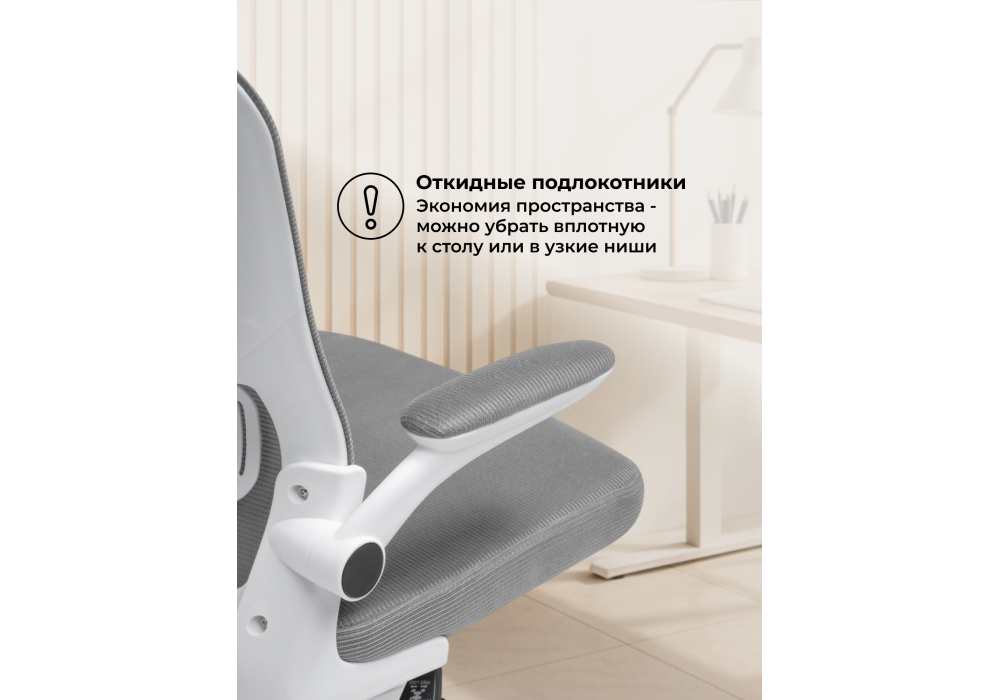 Офисное кресло Woodville Konfi dark gray, white