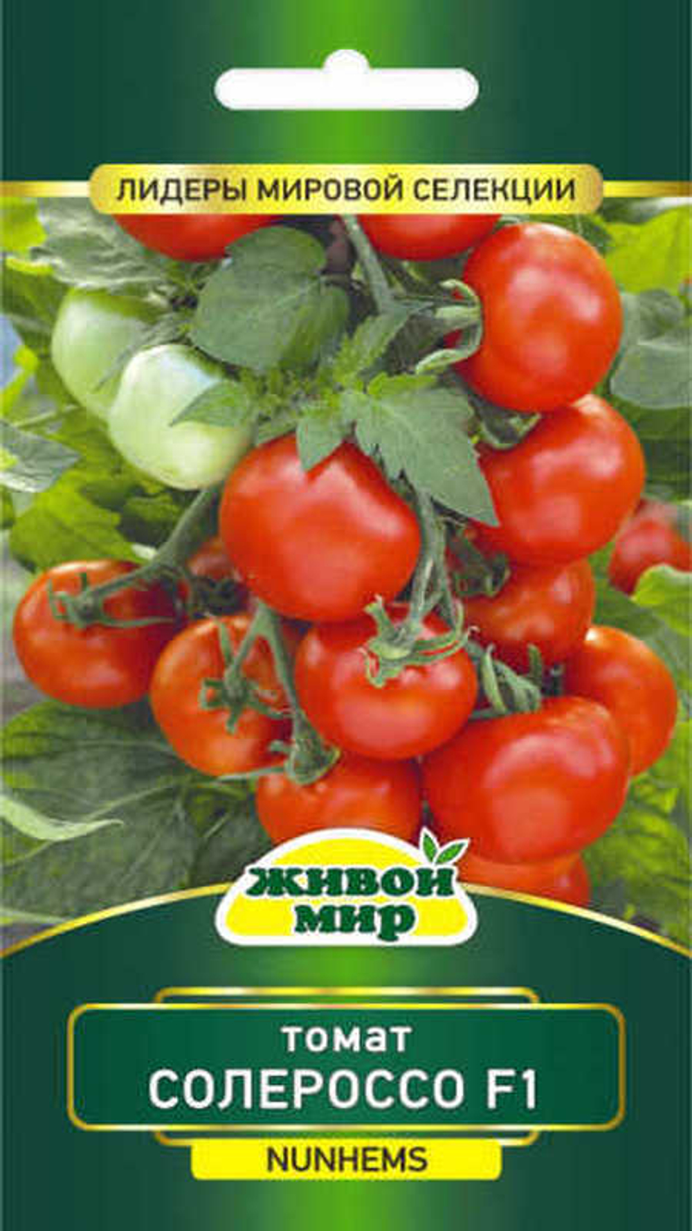 Томат "ЖМ. Сoлepocco F1" 10шт, Нидерланды.