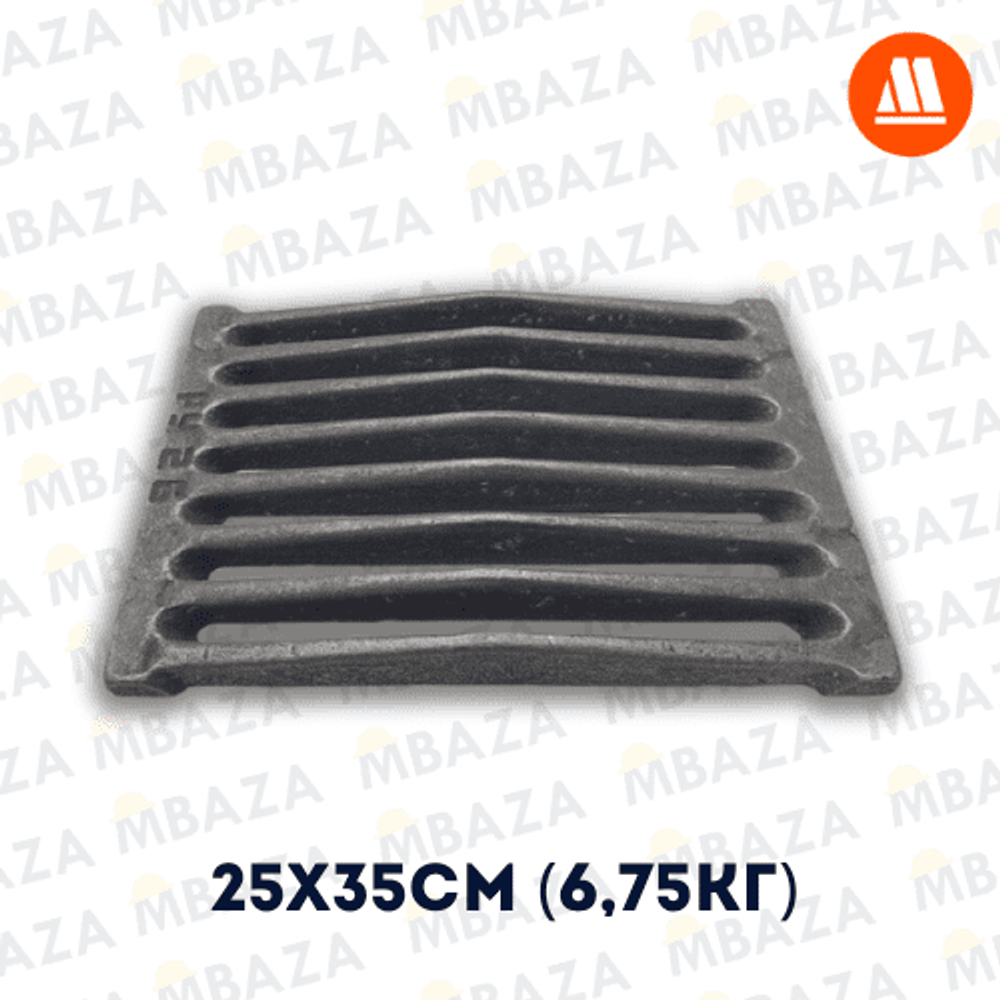 Колосниковая решетка 25x35см (6,75кг)