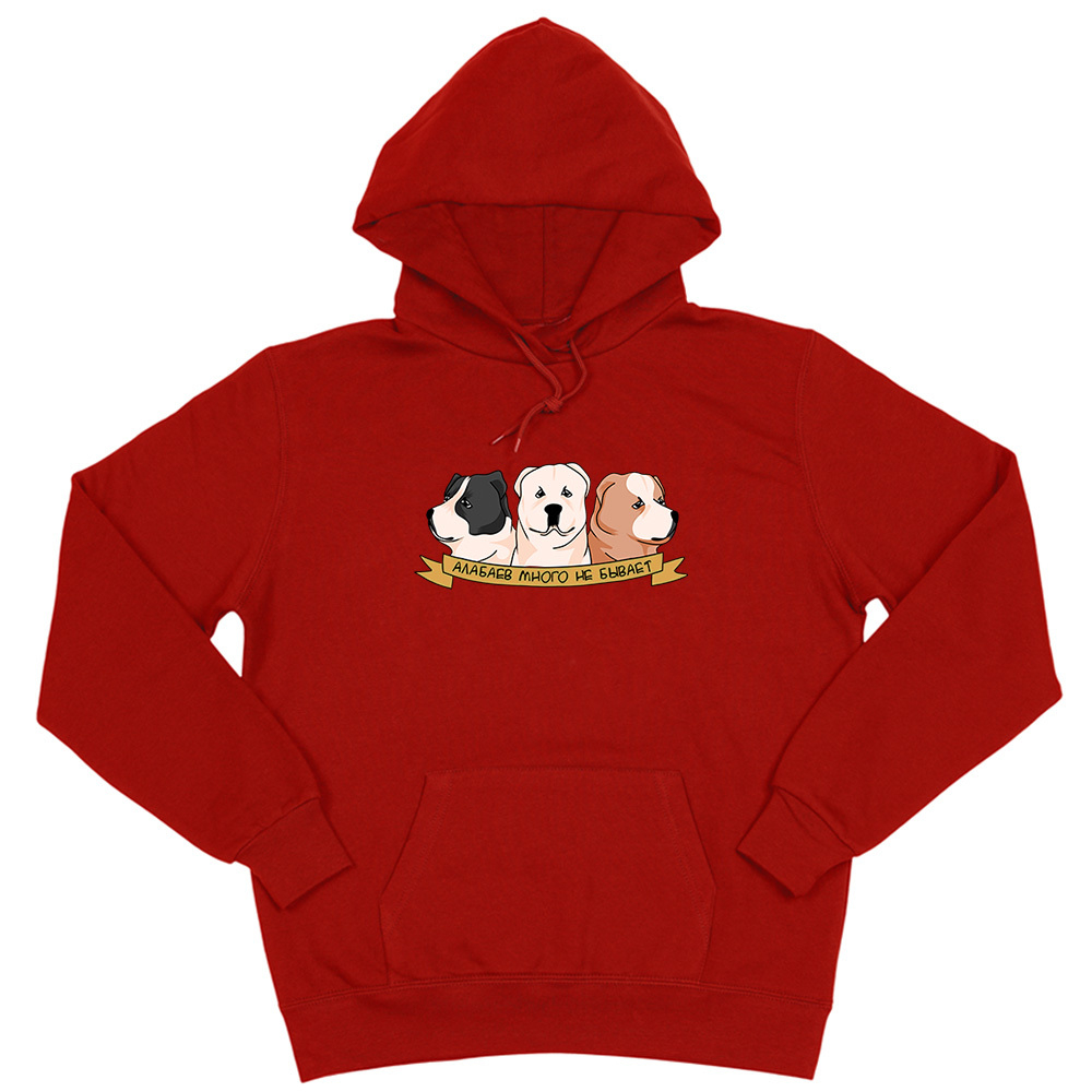 Толстовка "Алабаев много не бывает"