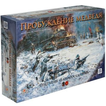 Настольная игра Пробуждение медведя (3-я редакция)